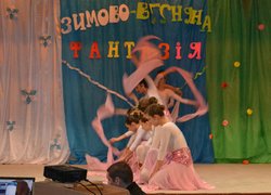 Зимово-весняна фантазія